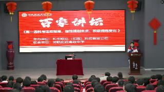 这场直播暗藏啥玄机？AI伙伴助力高一选科大揭秘