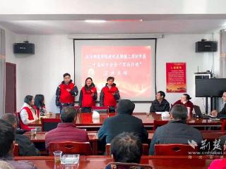 汉江师范学院赴房县化龙堰开展“百马行动”宣讲系列活动