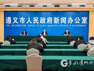 遵义：聚焦三大重点发力 持续提升农村供水保障水平