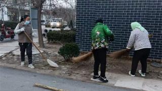 无棣县棣丰街道稳步推进冬日清洁行动