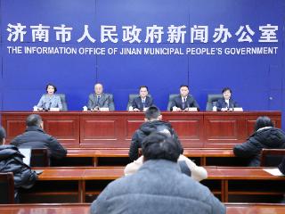 济南市数据要素流通服务平台入驻数商300余家，促成数据交易2.3亿元