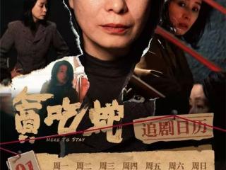 AI×短剧创作破界！拍我AI助力FIRST&小红书红镜短剧《贪吃蛇》AI创作，探索竖屏影像新范式