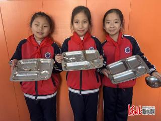 石家庄市光明路小学开展“节约粮食，学校在行动”主题活动