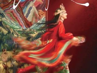 佟丽娅舞蹈诗剧《在远方·在这里》本周开票