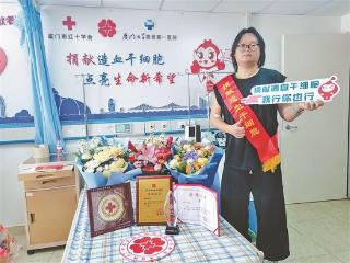 集大学子薛宝俊成为我市第170例造血干细胞捐献者