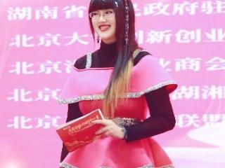 游弥娜主持北京大学中关新园迎新晚会并演唱原创抖音破亿歌曲《旧巷老屋》