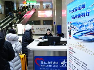 长春站新增“雪具便利行”服务