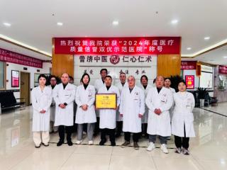 “中医守护人”荧幕首讲！成都普济中医药研究院专家受邀录制四川电视台健康节目