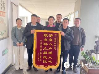 “服务群众解民忧，清泉入户暖人心”遵义市红花岗区深溪镇高坊村人饮水工程得到提升