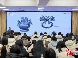 河北青年管理干部学院举办“溯源历史文脉 探寻燕赵瑰宝”系列专题讲座