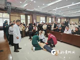 农工党瓮安县支部开展急救知识培训活动