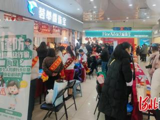 秦皇岛市海港区文明实践市集迎新春主题活动举办