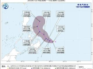 热带低压生成！福州降温时间就在……
