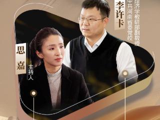 承包你的厨房 这就是河南“食”力丨UP！豫新潮③