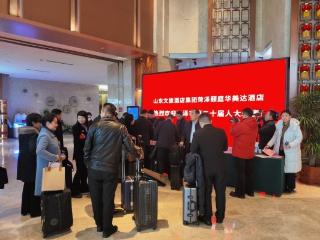 怀揣民意赴盛会 凝心聚力谋发展——菏泽市二十届人大六次会议代表陆续向大会报到