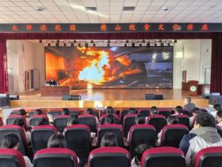 徐传国做客淄博工贸学校 解码博山饮食文化魅力