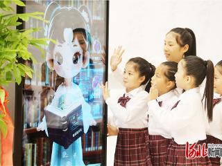 “现代化城市雄安探路”系列报道（七）：民生普惠 幸福之城