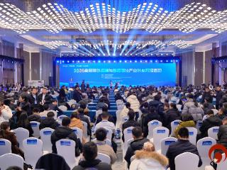 2026高质量数据集与数据标注产业供需对接活动在日照举办