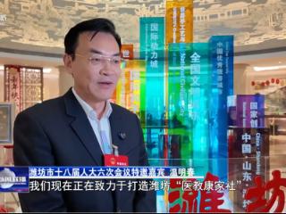 卫恩：为“星星的孩子”点亮未来