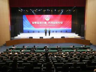 烟台市公安局举行先进事迹报告会