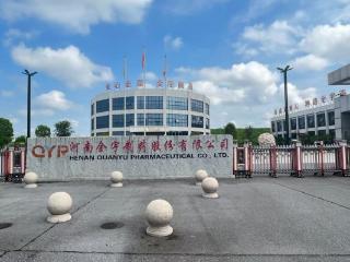 以科技铸盾，以责任暖心——全宇制药守护每一代人的健康防线