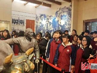 邢台沙河市第一中学学生走进西柏坡开展研学实践活动