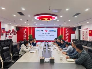 广东宏大党委书记、董事长郜洪青一行赴日盛集团调研