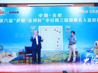 聂卫平生前多次来皖观赛 称大局观得益于皖籍老师