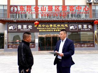 山东东平：文旅融合筑根基 金叶赋能乡村兴