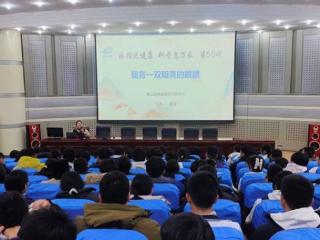 淄博市博山区实验中学：疾控科普进校园 护航青春助成长