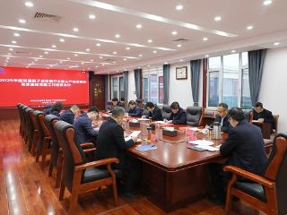 山东省地矿局第七地质大队开展党委成员述职评议