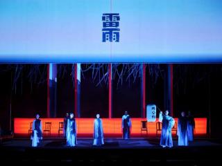 北京曲剧《雷雨》首演