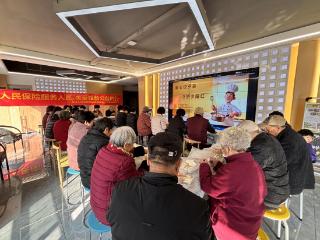 金融赋能暖夕阳 政企联动护安康—— 人保寿险温州中支以金融服务绘就养老幸福底色