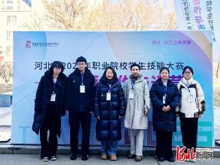 2026年河北省职业院校技能大赛短视频创作与运营（高职组）赛项 河北青年管理干部学院成绩优异
