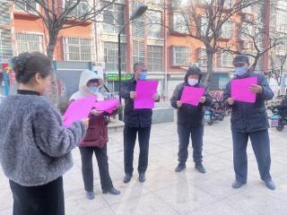 济南市莱芜区凤城街道孟花园社区：远离邪教侵害 守护和谐社区