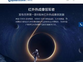 国产热成像品牌实力榜解析