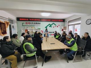 济宁市任城区阜桥街道贤路街社区举办“科学化解矛盾，让爱回归家庭”家庭和谐专题讲座