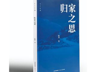 时空距离上的私语之光