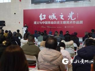 艺术“驻”下来，文旅“活”起来——中国国家画院“扎根”遵义市美术馆