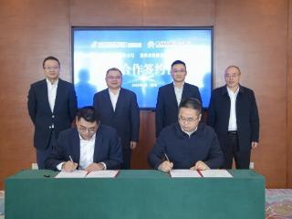 中国邮政储蓄银行贵州省分行与贵州农商联合银行签署全面战略合作协议