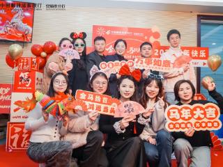 业务突破+温情服务，贵州邮储“开门红”双线跃升