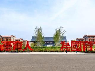 开封职业学院2026年对口招生章程