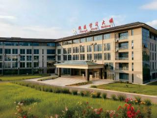 郑州医药健康职业学院2026年对口招生章程