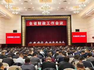 2026年河南财政工作怎么干？ 重点抓好八个方面