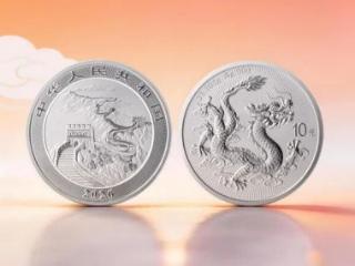 2026版中国龙银质纪念币正式发行