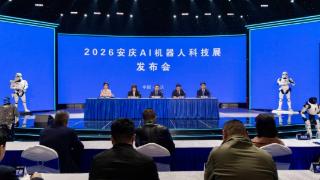可操控格斗机器人对战！2026安庆AI机器人科技展将展出百余件AI机器人
