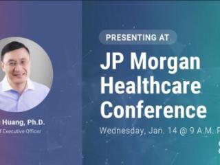 2026 JPM | 传奇生物在第44届摩根大通医疗健康年会公布近期业务进展