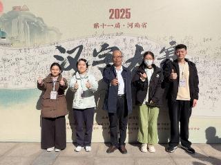 信阳学院在第十一届河南省汉字大赛中获多项佳绩