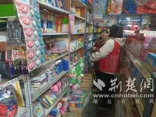 扫黄打非护清朗 证照年检促规范