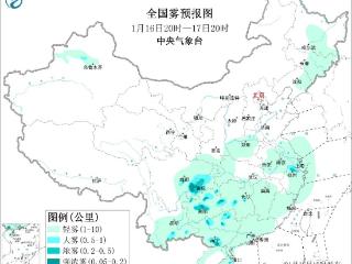 中央气象台：华北南部黄淮等地霾天气减弱